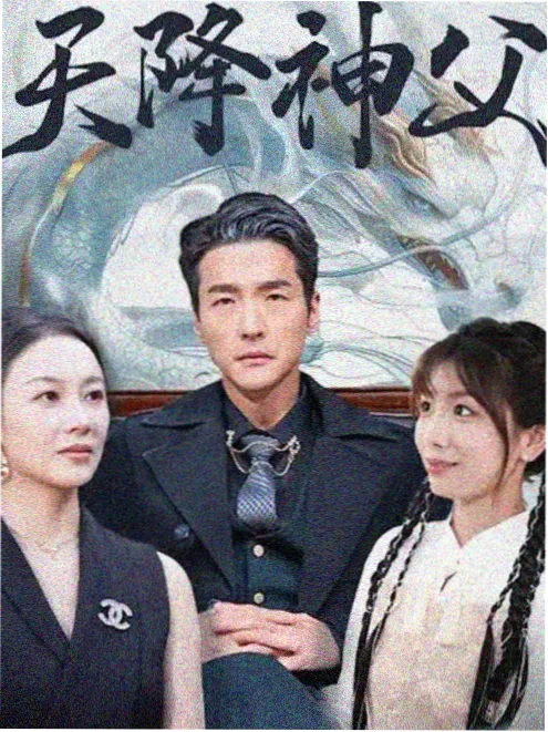 勾魂影院热播年代剧长夜列车海报