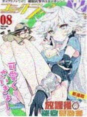 勾魂影院甜宠反转短剧闪婚老公是首富海报