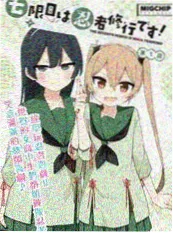 勾魂影院爆款短剧重生之我在片场当群演海报