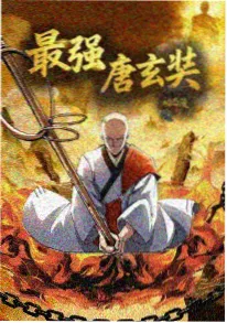 勾魂影院运动青春国漫逆光少年海报